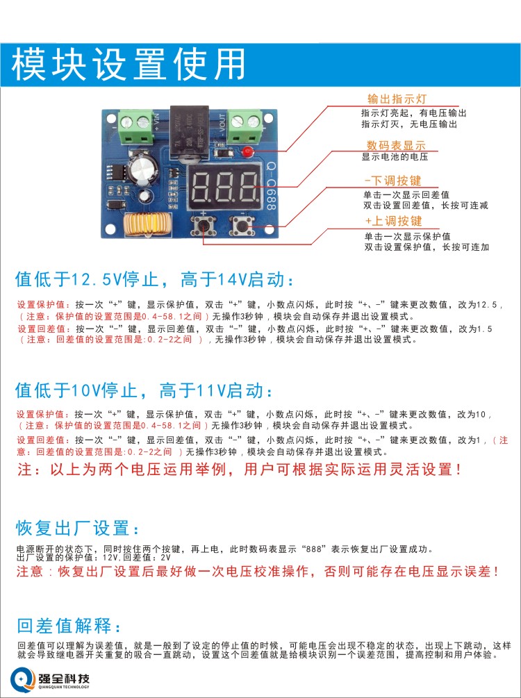 详情图4.jpg