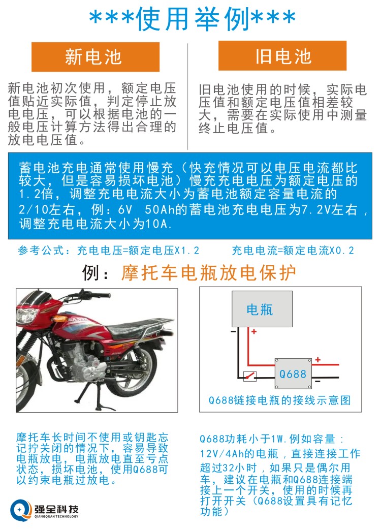 详情图片7.jpg