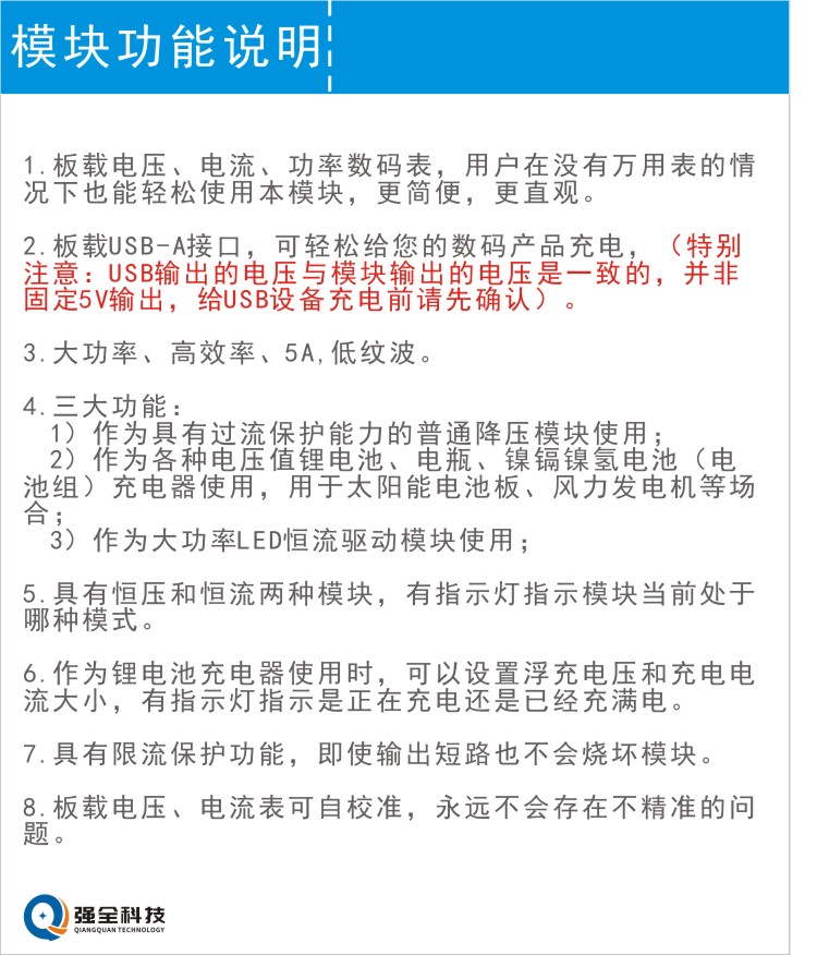 详情图2.jpg