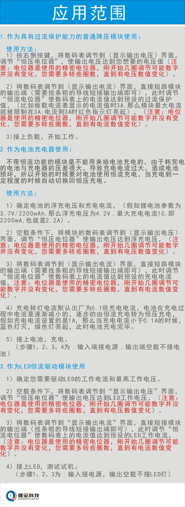 详图6OK.jpg