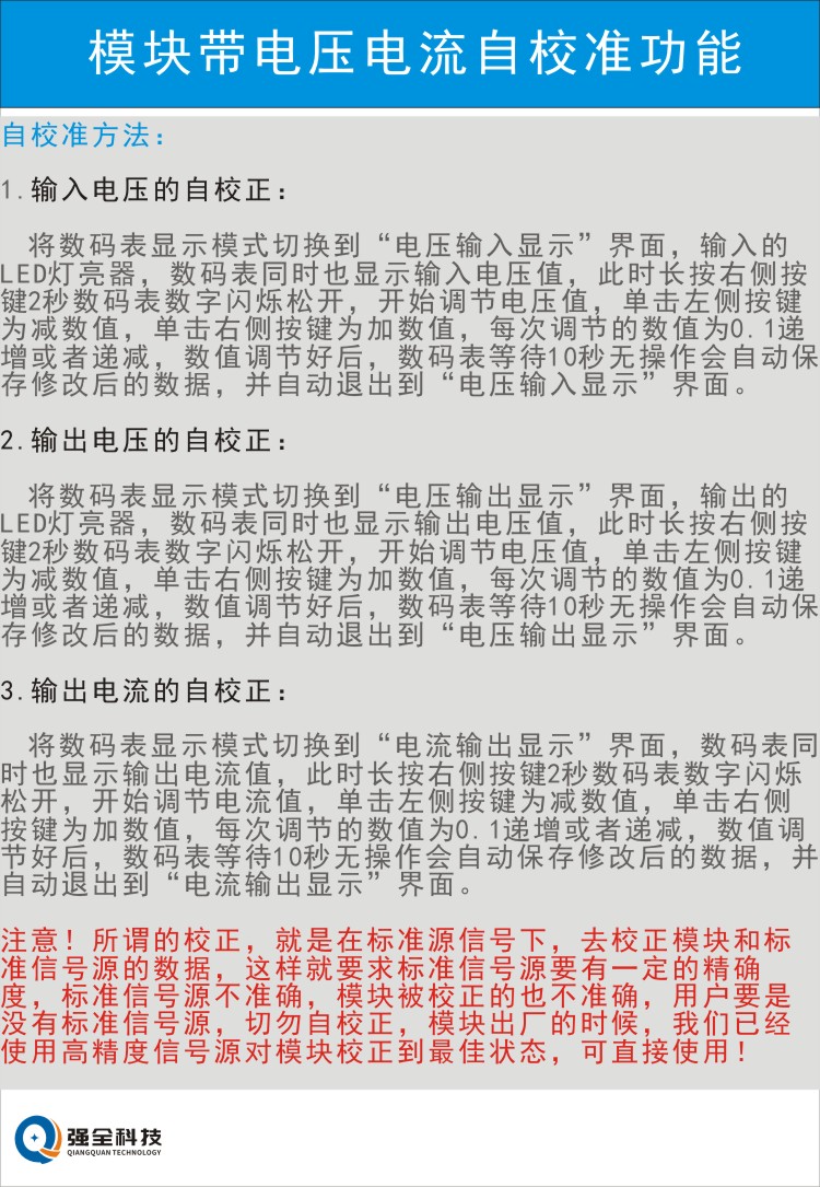 详图7OK.jpg